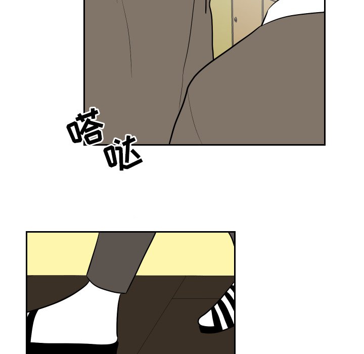 第49話 - 第42张