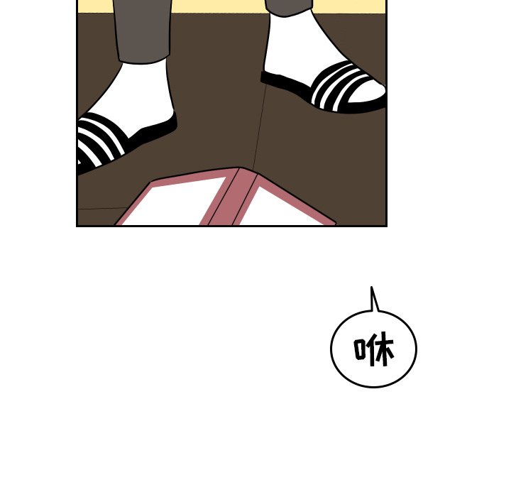 第49話 - 第44张