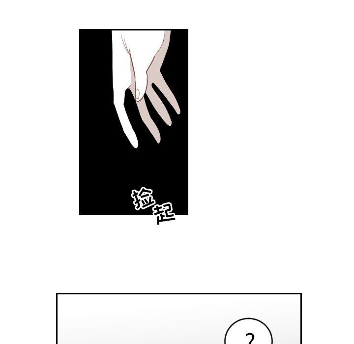 第49話 - 第49张