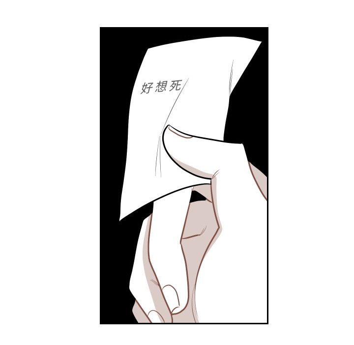 第49話 - 第51张
