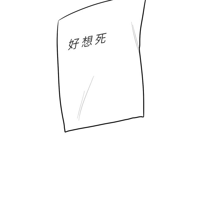 第49話 - 第53张
