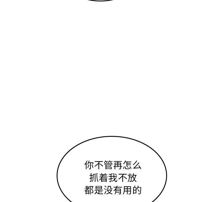 第49話 - 第58张
