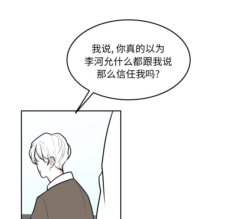 第49話 - 第62张