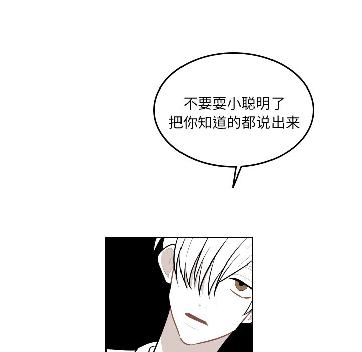 第49話 - 第64张