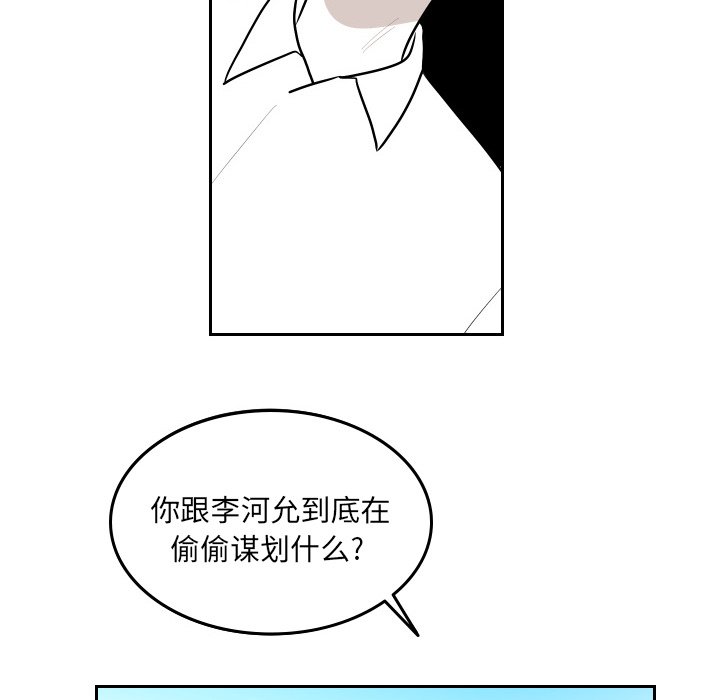 第49話 - 第65张