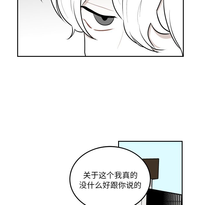 第49話 - 第67张