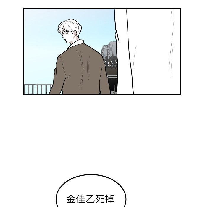 第49話 - 第69张