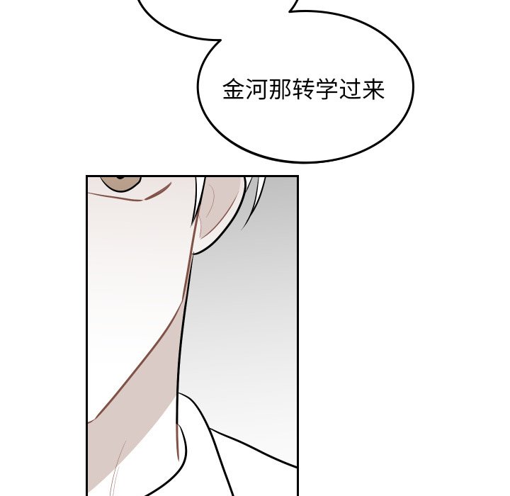 第49話 - 第70张