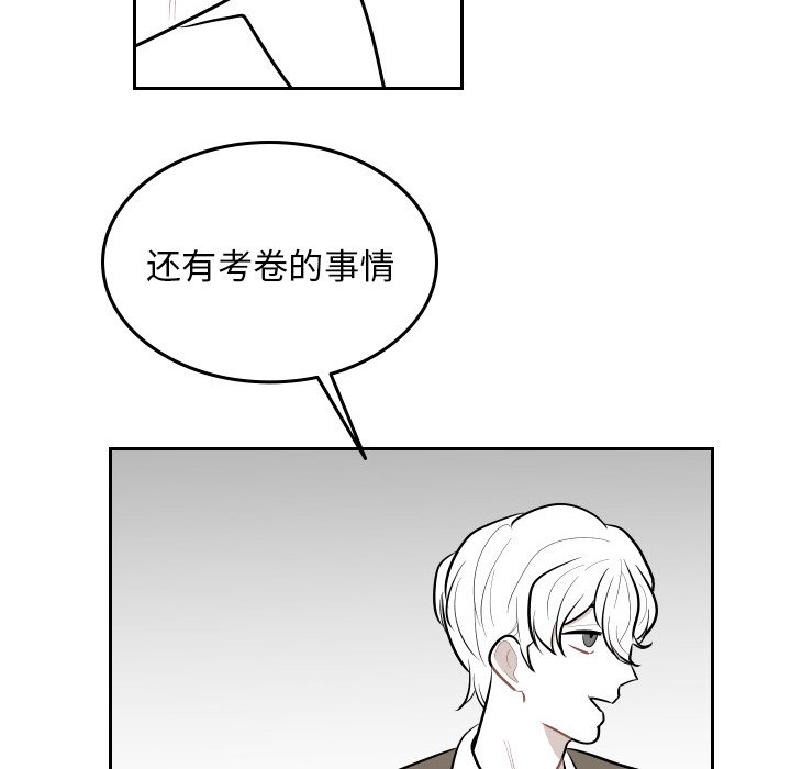 第49話 - 第71张