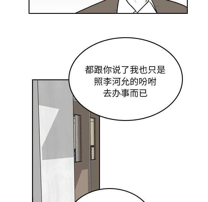 第49話 - 第72张