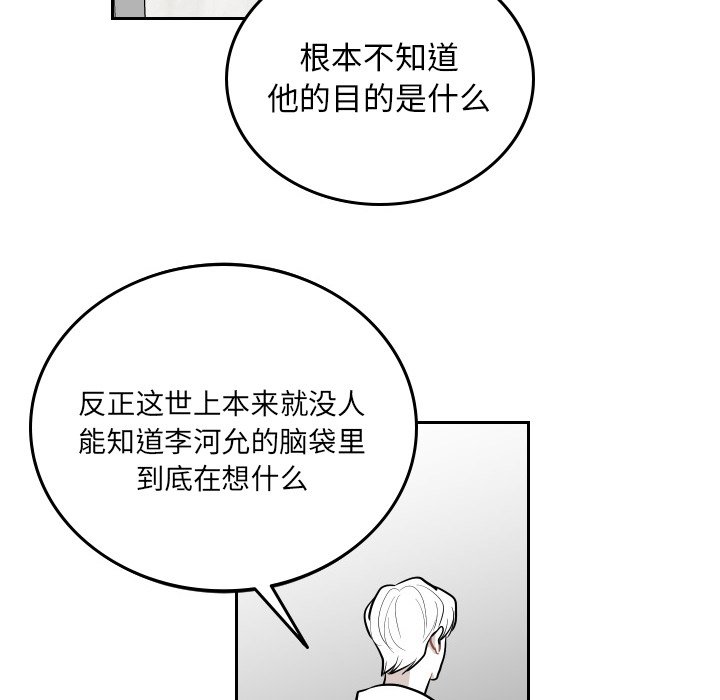 第49話 - 第73张