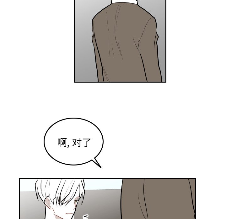 第49話 - 第74张