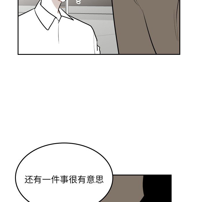 第49話 - 第75张