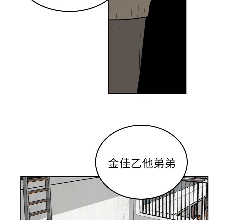 第49話 - 第76张