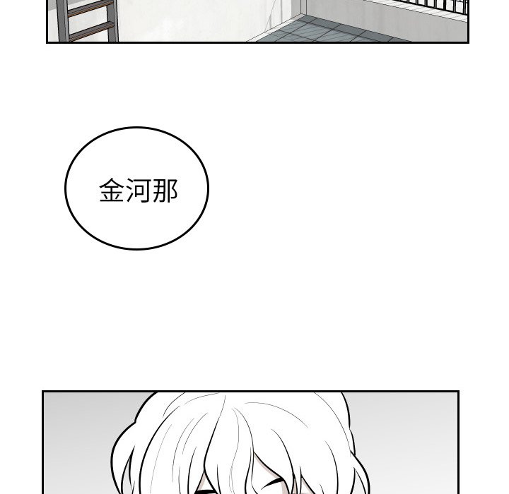 第49話 - 第77张