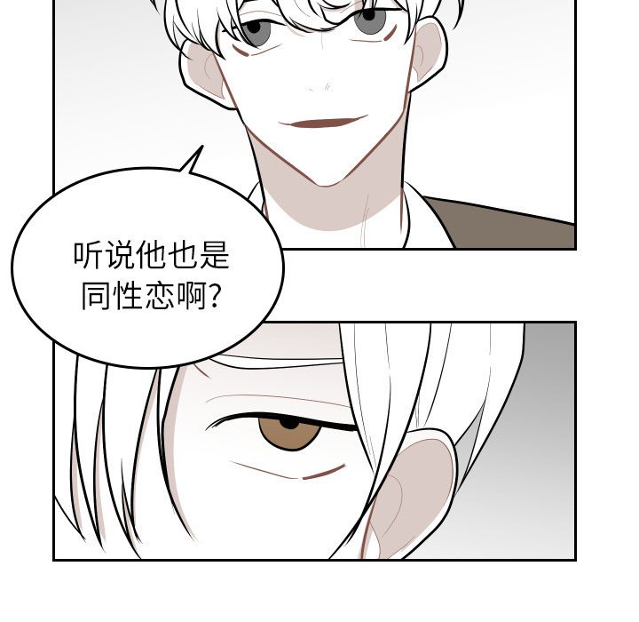 第49話 - 第78张