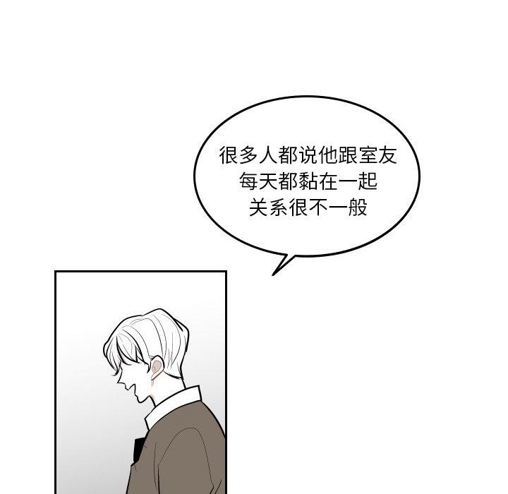 第49話 - 第79张