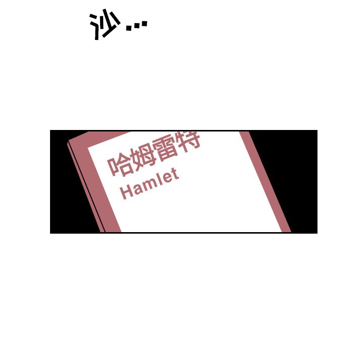 第49話 - 第8张