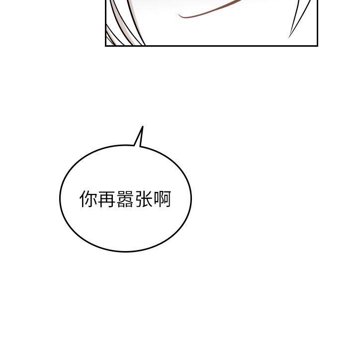 第49話 - 第85张
