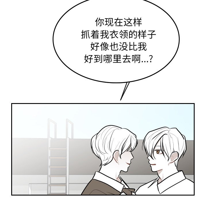 第49話 - 第87张
