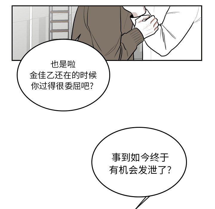 第49話 - 第88张