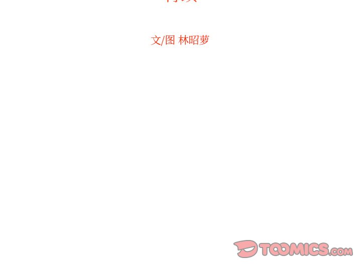第49話 - 第91张