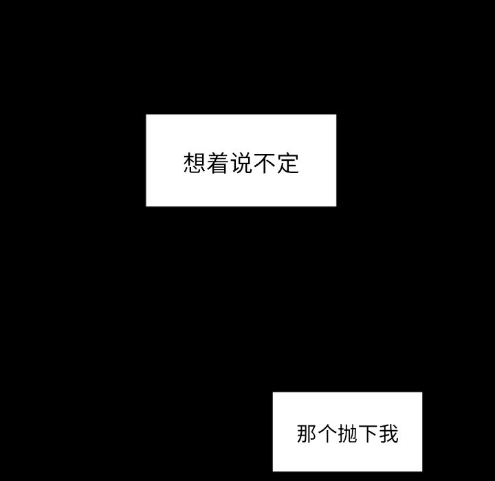 第5話 - 第12张