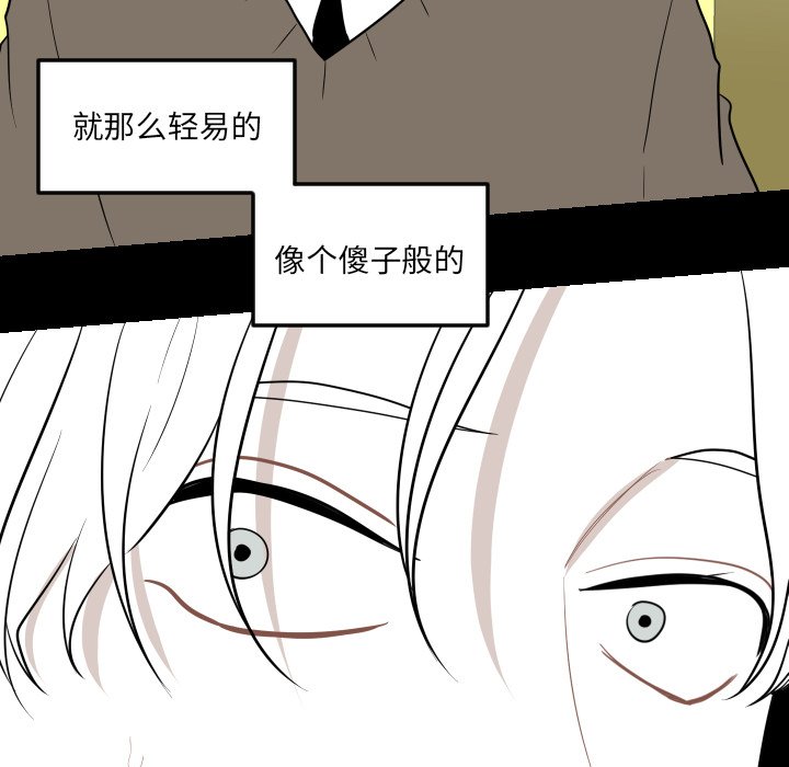 第5話 - 第14张