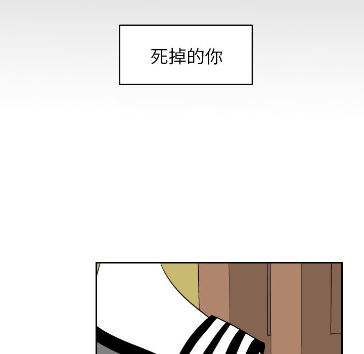 第5話 - 第17张