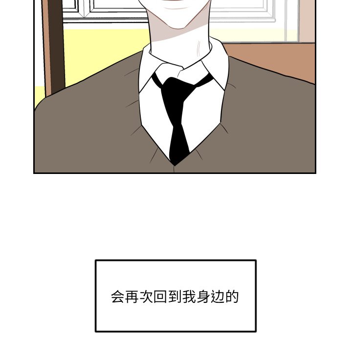 第5話 - 第19张