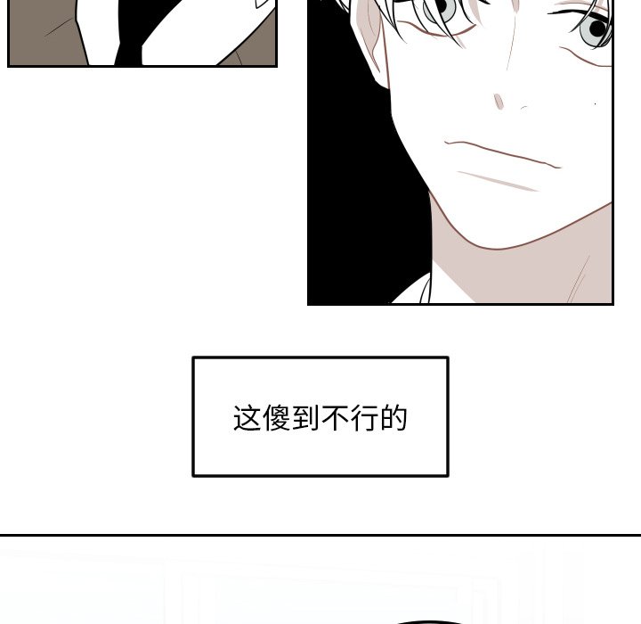 第5話 - 第21张