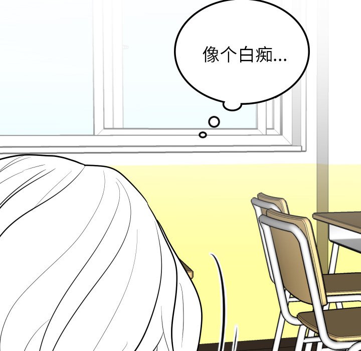 第5話 - 第22张