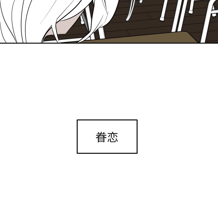 第5話 - 第23张