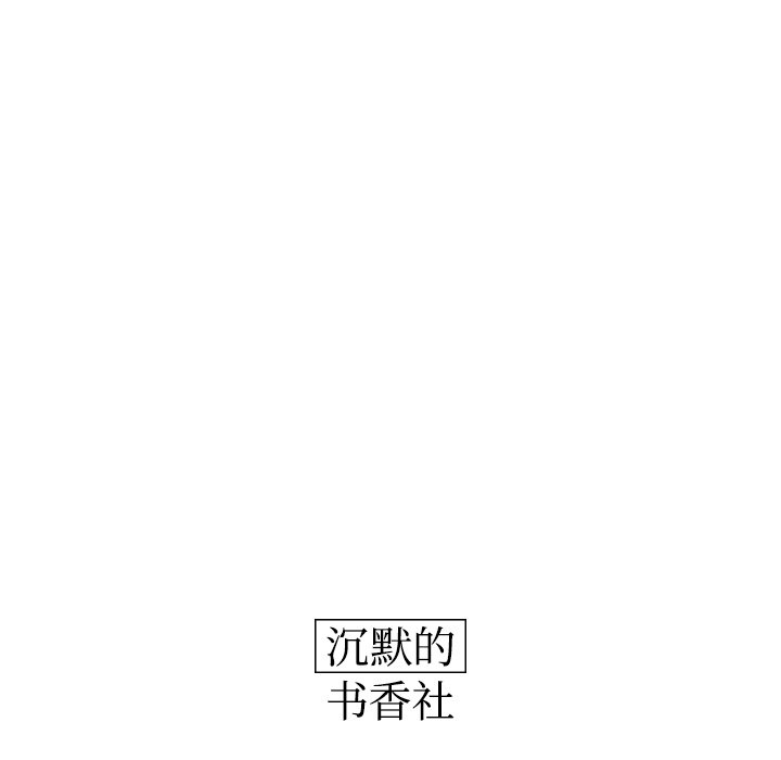第5話 - 第24张