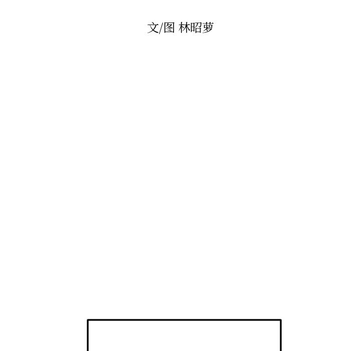 第5話 - 第25张