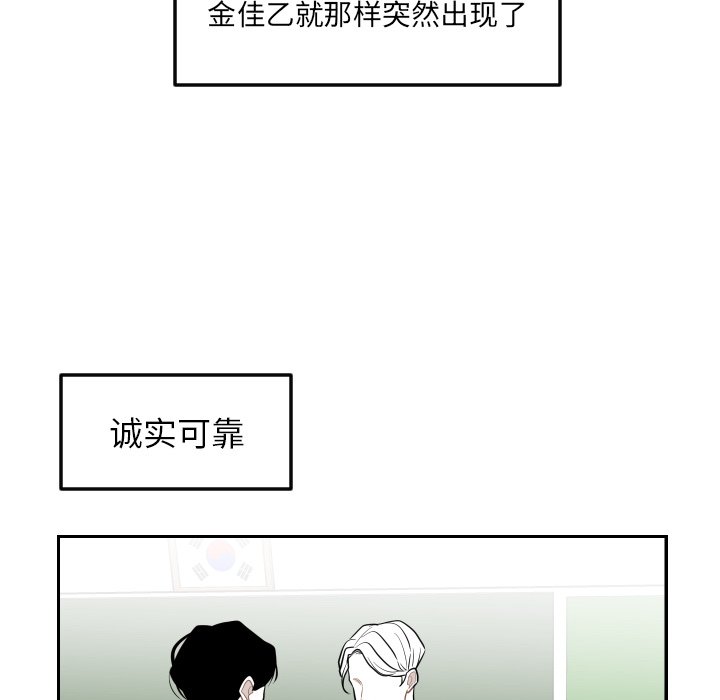 第5話 - 第26张