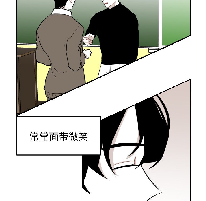 第5話 - 第27张