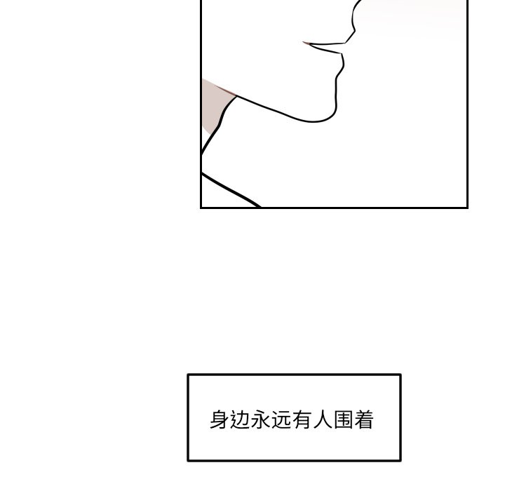 第5話 - 第28张
