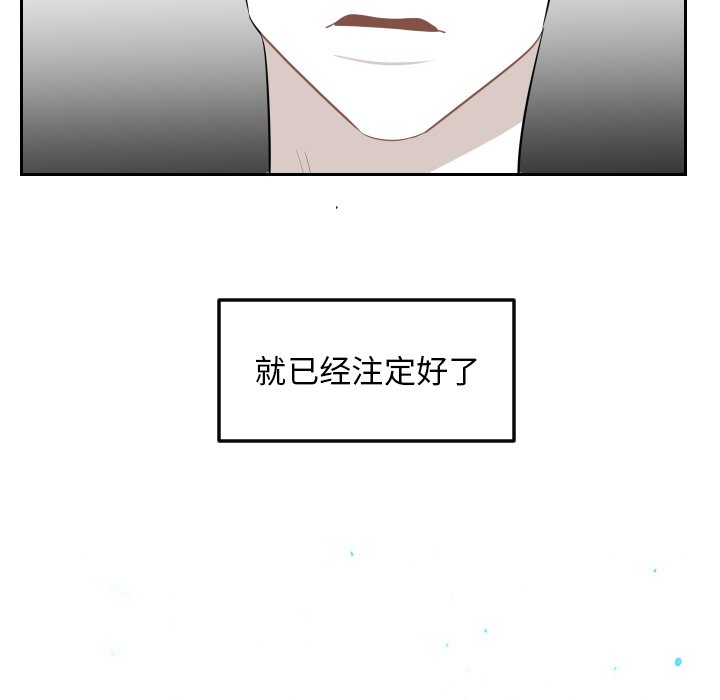 第5話 - 第32张