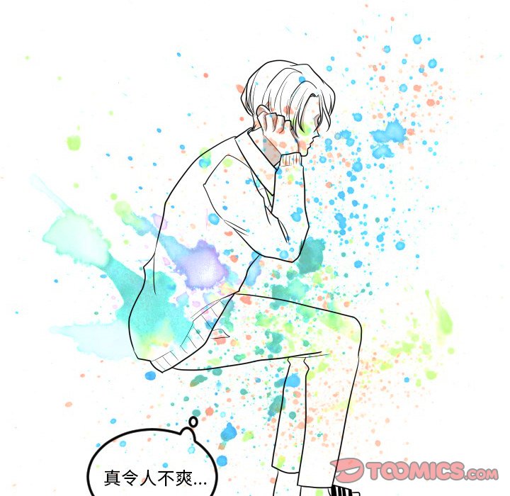 第5話 - 第33张