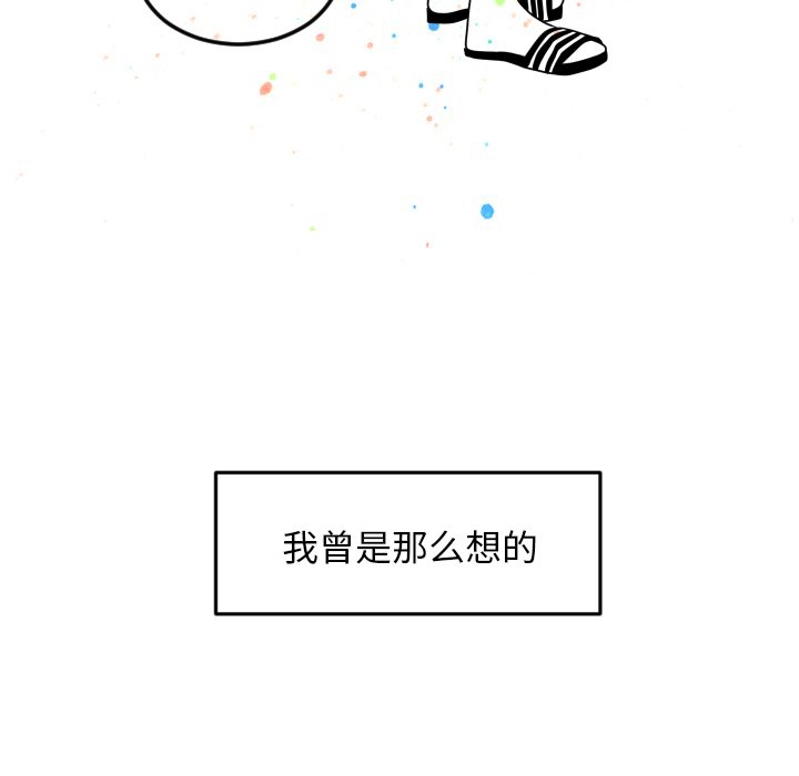 第5話 - 第34张