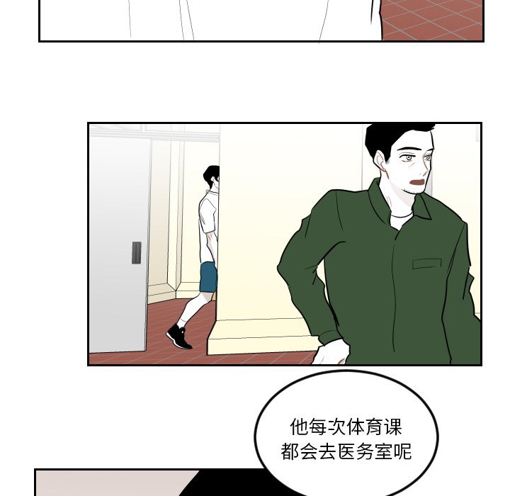 第5話 - 第38张