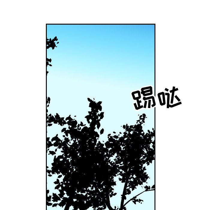 第5話 - 第4张