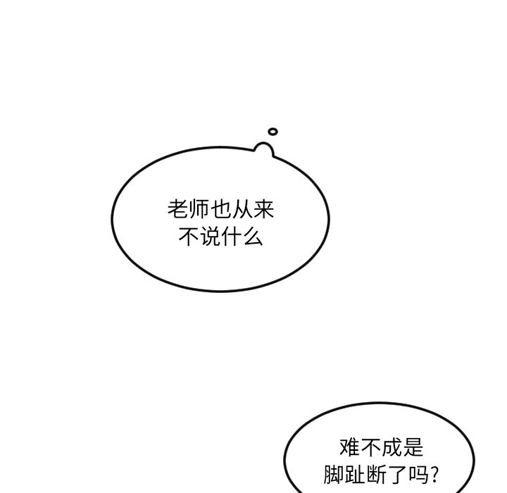 第5話 - 第40张