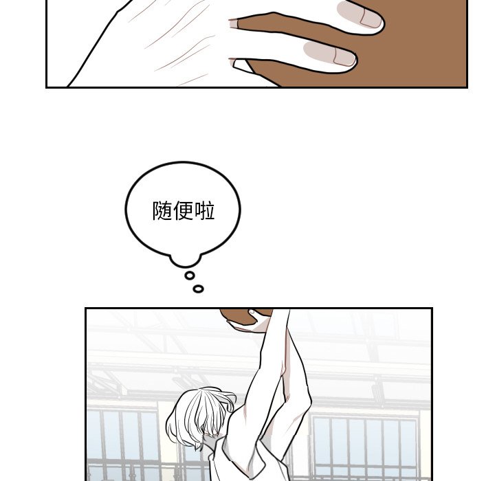 第5話 - 第42张