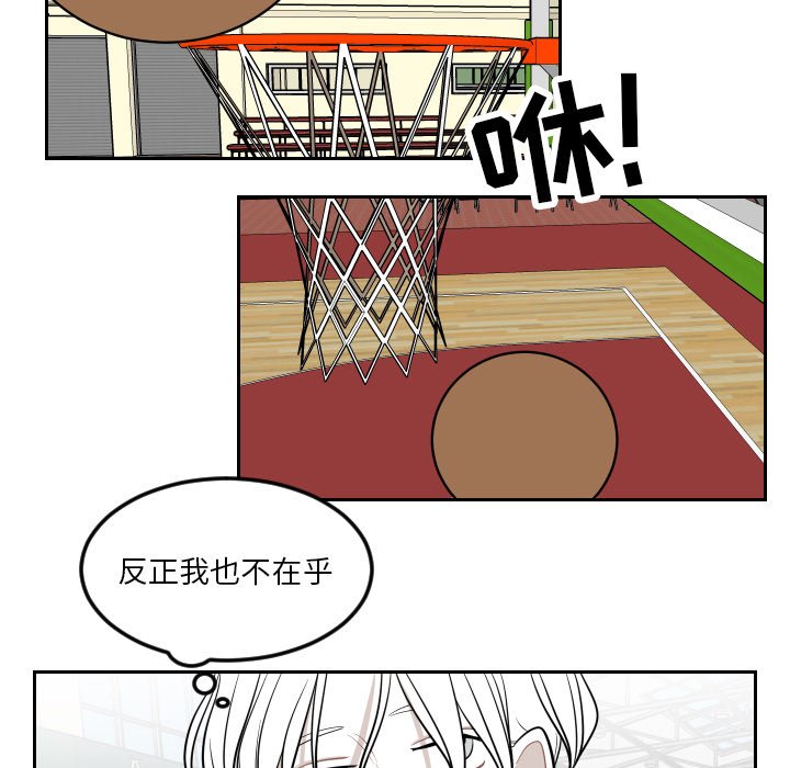 第5話 - 第44张
