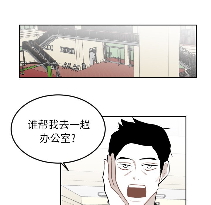第5話 - 第46张