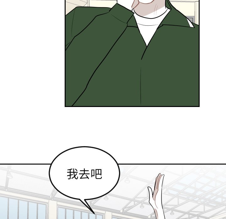 第5話 - 第47张