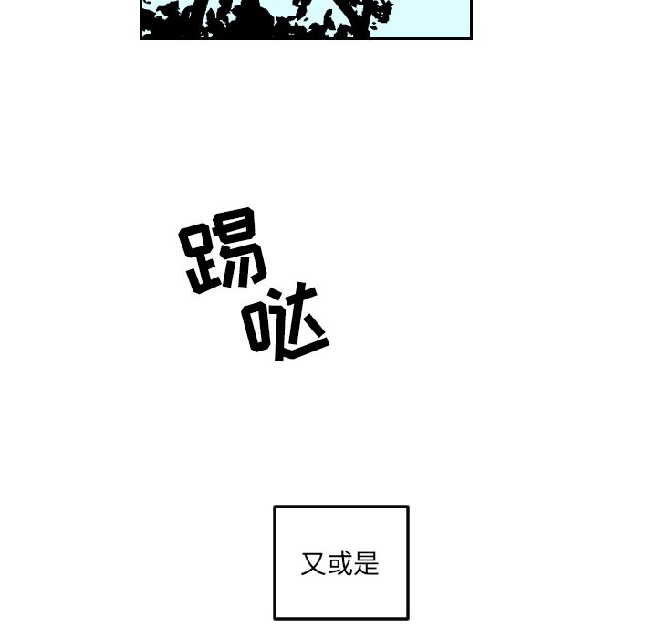 第5話 - 第5张
