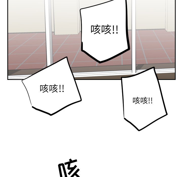 第5話 - 第56张